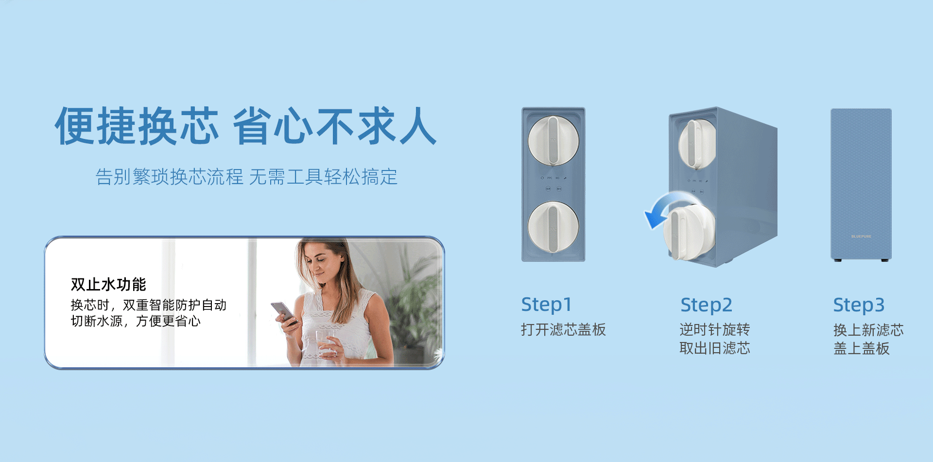 藍逸系列純水機-RL800（H8）