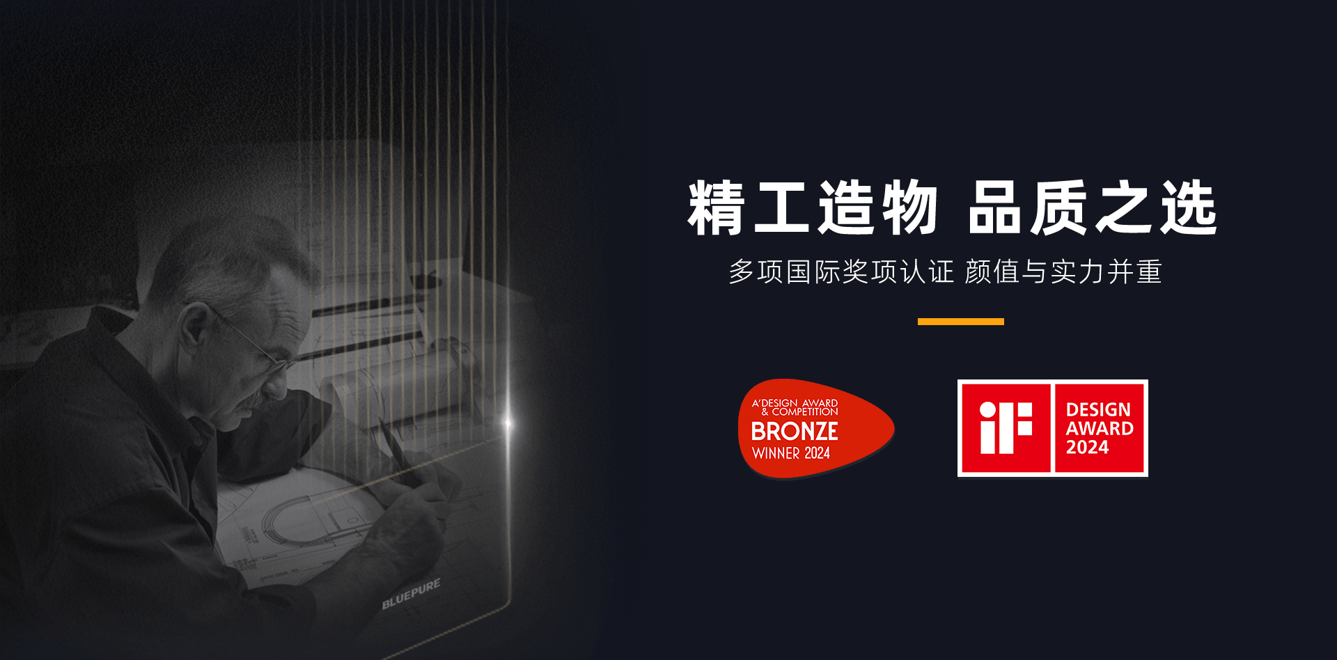 至臻系列凈熱一體機-RC800 Plus